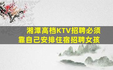枣庄酒吧招聘